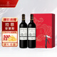 拉菲（LAFITE）羅斯柴爾德凱洛副牌安第斯干紅葡萄酒 750ml*2耀藍禮盒裝中秋送禮
