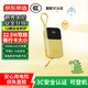 京東京造【可登機(jī) 3C認(rèn)證】鋼殼電芯充電寶自帶雙線10000毫安時(shí)小巧迷你便攜快充移動(dòng)電源蘋果華為小米手機(jī)