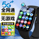 華為摯選小學(xué)生兒童智能電話(huà)手表5G全網(wǎng)通可插卡打視頻防水旋轉拍照定位學(xué)生專(zhuān)用支持禁用下載 簡(jiǎn)約黑【5G全網(wǎng)通+上課禁用+實(shí)時(shí)定位+視頻通話(huà)+