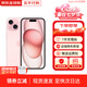 【即將售罄】蘋果iPhone15 蘋果15plus 全網(wǎng)通5G蘋果手機(jī) 蘋果15plus 粉色 6.7寸 256G 配件禮包+店保2年