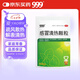 999三九感冒清熱顆粒 12g*18袋 疏風(fēng)散寒 解表清熱 風(fēng)寒感冒 頭痛 發(fā)熱 咽干 惡寒身痛 鼻流清涕