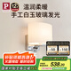 Paulmann P德國柏曼壁燈 臥室床頭燈北歐風(fēng)客廳背景墻壁燈