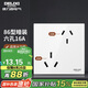 德力西（DELIXI）開關(guān)插座面板 86型墻面插座CD100 六孔16A大功率空調(diào)插座 白色