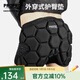 PROPRO 外穿加厚滑雪護臀褲 輪滑雪\/單板小烏龜坐墊防摔護具 戶(hù)外運動(dòng)保護防摔屁股墊 黑色 YT（建議青少年成人女士）