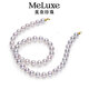 meluxe18K金AKOYA海水珍珠項鏈5.5-6mm正圓國慶中秋節禮物生日送女友