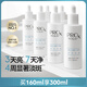 第3代淡斑小白瓶80ml雙支裝煙酰胺精華液美白面部精華生日禮物