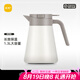 尚明家用燜茶壺泡茶保溫壺餐飲壺大容量養(yǎng)生悶壺燜燒泡茶壺悶白茶壺 白色 1.3L