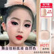 玖維婭（Jiuvia）兒童舞臺妝彩妝專(zhuān)用粉底液bb霜舞蹈演出化妝品舞臺 101色贈美妝蛋適合亞洲膚色 40ml