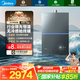 美的（Midea）【無(wú)冷感M9S Max】16升燃?xì)鉄崴魈烊粴狻驹鰤?5A一級(jí)恒溫一級(jí)靜音】安睡全程暖 國(guó)補(bǔ)15%