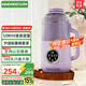 大宇（DAEWOO）輕音破壁機(jī)家用豆?jié){機(jī) 3-4人大容量全自動(dòng)智能五谷雜糧免泡免濾輔食機(jī)料理機(jī)國(guó)家補(bǔ)貼SM07紫色