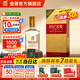 金徽酒 世紀(jì)金徽三星 濃香型白酒 口糧酒 52度 500mL 1瓶 單瓶裝