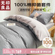 無印良品100%純棉三件套0.9/1.2米床上用品單人宿舍床單被套150*200cm