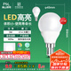 FSL佛山照明LED球泡節(jié)能燈泡3W小口E14日光色6500K 2支裝