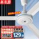 志高（CHIGO）吊扇家用電風扇客廳56吋1.4米輕音大風力鐵葉商用宿舍樓頂扇工業(yè)工廠吊式風扇 三葉吊王/82瓦【五檔】銅線電機