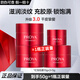 珀萊雅（PROYA）紅寶石面霜護膚品套裝化妝品禮物補水保濕緊致抗皺旗艦款體驗裝 （干皮推薦）滋潤面霜共50g