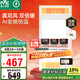 雷士（NVC）國家補(bǔ)貼真雙風(fēng)變頻浴霸暖風(fēng)照明換氣排風(fēng)一體機(jī)浴室衛(wèi)生間 Y388