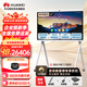 華為（HUAWEI）IdeaHub B3視頻會議平板觸摸一體機 鴻蒙/Win10 白板書寫無線投屏 B3 65吋i5雙系統(tǒng)【遙控器+傳+移動支架】
