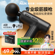 奧克斯（AUX）筋膜槍按摩器頸肩部頸膜槍專業(yè)級(jí)運(yùn)動(dòng)迷你款肌肉放松男女用肌膜槍