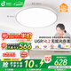 孩視寶全光譜護眼吸頂燈50W兒童臥室led超薄燈具AH33pro5-12㎡包安裝