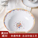古鎮(zhèn)陶瓷古鎮(zhèn)碗碟套裝碗家用景德鎮(zhèn)中式瓷器簡約北歐玲瓏瓷餐具組合單個碗 流星花園 8英寸深盤 1頭