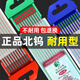 YOBEL鎢針氬弧焊焊針氬弧焊機烏針北鎢紅頭釷鎢鎢極針棒鎢電極焊槍配件 北鎢紅頭2.0 x150mm【10根】