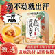 北京同仁堂黃芪五味茶獨(dú)立包裝多袋泡養(yǎng)生茶包飲煮水喝甄選優(yōu)質(zhì)原料夏天出汗 1盒裝