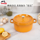 琺寶（staub）法國進(jìn)口琺瑯鑄鐵鍋平底鑄鐵鍋雙耳煲湯鍋燉鍋炒鍋電磁爐通用 圓燉鍋芥末黃 24cm