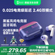 黑鯊鳳鳴無線藍牙耳機入耳式節(jié)日禮物【國家補貼】2.4G雙模式聽聲辨位0.02s降噪游戲耳機蘋果華為小米
