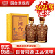 國(guó)臺(tái)龍酒 53度醬香型白酒 真實(shí)年份30年老酒勾調(diào) 滴滴珍貴 龍年喝龍酒 53度 500mL 2瓶