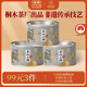 瑞碩桐木關(guān)傳統煙熏正山小種紅茶特級正宗武夷山茶葉小罐裝自己喝 傳統煙熏小種三罐裝150g