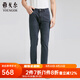 雅戈爾（YOUNGOR）褲子男士春夏季青年男牛仔褲商場同款 藏青 32 175/80A
