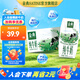 金典（SATINE）純牛奶 3.6g原生乳蛋白 原生高鈣 伊利牛奶整箱送禮 金典純牛奶200ml*12盒*1箱