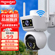 宏閃4g監控器攝像頭 室外防水無(wú)線(xiàn)WiFi網(wǎng)絡(luò )家用戶(hù)外手機遠程360度無(wú)死角帶夜視全景高清旋轉球機免充值 【W(wǎng)iFi雙攝聯(lián)動(dòng)】黑光全彩+夜如白天+64G卡 日夜全彩+移動(dòng)跟蹤+手機遠程+360°旋轉