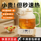權蔚【2025新款 | 德國進(jìn)口】全玻璃養生壺煮茶器燉煮一體全自動(dòng)電熱恒溫壺二合一辦公室小型花茶壺 全玻璃壺身丨0金屬丨0膠水【不帶茶漏】 1.2L