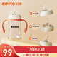 日康（rikang）多用奶瓶 6月以上PPSU寬口徑三用吸管奶瓶240ML N1065-1 咖紅