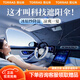 圖拉斯【100%好評(píng)】汽車遮陽(yáng)擋前擋傘板車內(nèi)遮陽(yáng)防曬隔熱風(fēng)玻璃特斯拉 頂配冰原紗加密科技布丨全覆蓋空調(diào)傘
