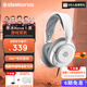 賽睿（SteelSeries）寒冰Nova系列 電競頭戴式游戲耳機(jī) 耳麥筆記本電腦 AI降噪 隱藏伸縮麥克風(fēng) 360°空間音頻 Nova1有線白色【加7.1虛擬聲卡】