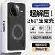 暴走【解壓磁吸旋轉支架】適用紅米k80手機殼 紅米k80保護套 柔砂膚感透色輕薄簡約硬殼 柔霧黑