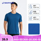 迪卡儂速干t恤男夏季半袖寬松透氣海洋藍(lán)2XL-4391376