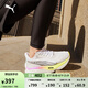 彪馬（PUMA）氮氣科技緩震回彈透氣彪速3跑步鞋女子輕便運動鞋377749 白-醬紫紅-18 38