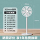 米家小米有品生態(tài)鏈即品電風(fēng)扇落地扇家用小愛(ài)音箱遙控電風(fēng)扇宿舍大風(fēng)量節(jié)能省電宿舍循環(huán)搖頭定時(shí) 【7葉機(jī)械款-30cm面罩】落地扇