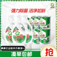 碧浪除菌洗衣液3kg*3瓶+200g*5袋