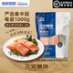【海鮮國度】山姆同款去刺智利三文魚塊大西洋鮭魚獨立包裝1kg 去刺三文魚塊大西洋鮭魚 1kg