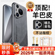 歐格迪【匠心設(shè)計(jì)丨新羊巴皮】適用于華為pura70手機(jī)殼pro+全包保護(hù)套羊巴皮防指紋防摔鏡頭超薄男女款 70Pro/Pro+【輕奢灰】定制羊巴皮丨真皮手感
