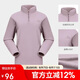 駱駝（CAMEL） 戶外抓絨衣男女衛(wèi)衣春秋保暖上衣外套沖鋒衣內(nèi)膽 云紫  M 