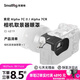 斯莫格（SmallRig） 4819 適用索尼a7c2相機(jī)取景器眼罩sony A7CII相機(jī)微單攝影拍照A7CR手柄套件拍攝配件