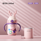 小袋鼠巴布兒童保溫學(xué)飲杯嬰兒兩用吸管杯寶寶外出飲水杯保溫水壺鴨嘴保溫杯 櫻花粉 240ml +杯套