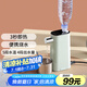摩茶 電熱水壺便攜式燒水壺自動(dòng)上水旅行速熱桌面即熱式飲水機(jī)臺(tái)式小型迷你抽水器礦泉水加熱上水器 0.45L 清新綠