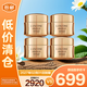蘭蔻（LANCOME）菁純面霜15ml*4(一瓶正裝量)滋潤(rùn)版玻色因抗皺緊致【臨期清倉(cāng)】