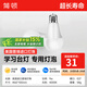 簡頓全光譜護眼學習燈泡E27螺口低藍光無頻閃臺燈落地燈led光源X 護眼燈泡-E27-9w-4000k